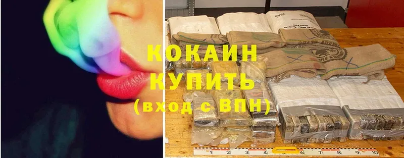 где купить   даркнет Telegram  Cocaine Fish Scale  Багратионовск 