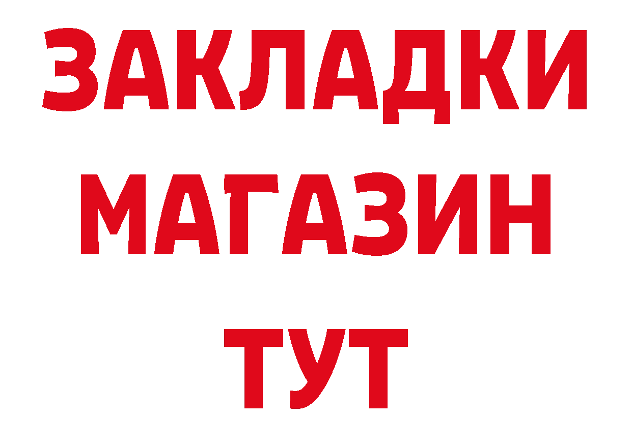 А ПВП VHQ маркетплейс нарко площадка mega Багратионовск